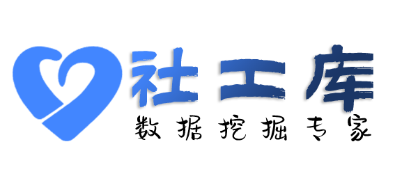 AI社工库金岛山庄开房记录